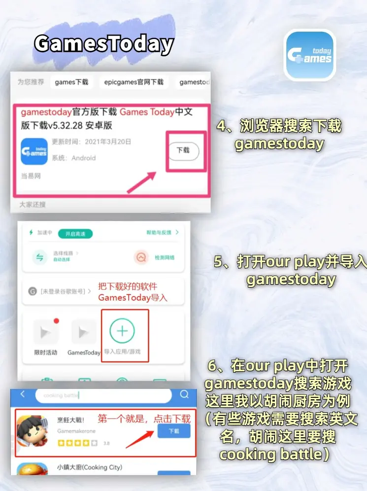bb网官方网站截图2